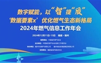 ָ | 2024ȼϢɹٿ