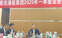 ҫ2025һӪ᣺⡢ȷҵչ