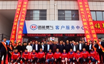 ��ҫ���ǿǿ��������������������ƽ������--������ҫ���ȼ��չ����11��5��ʢ��ҵ