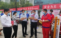 ������ȫ���� ���ΰ�ȫ����--��ҫ���Ÿ���˾���濪չȫ����ʮ�Ÿ���ȫ�����»