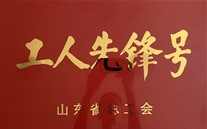 ϲ�������Ϲ�˾�������������ƺţ�