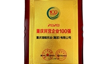 ϲѶ����ҫ�����ٻ�������Ӫ��ҵ100ǿ����