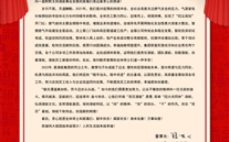 ��ҫ���Ŷ��³�������2022�������´�