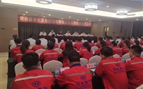 �����嶭�³����ӱ���˾��ɽ��Ƭ����鹤��