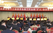 ̫����˾�ٻ���˰�Ƚ�����ҵ�������ƺ�